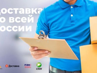 Подложки - Плейсметы