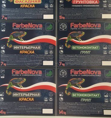 Этикетка для "FarbeNova"