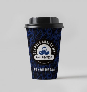 Стаканы для Синяя Борода