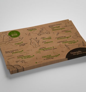 Плейсметы для "Ефимов Бор"