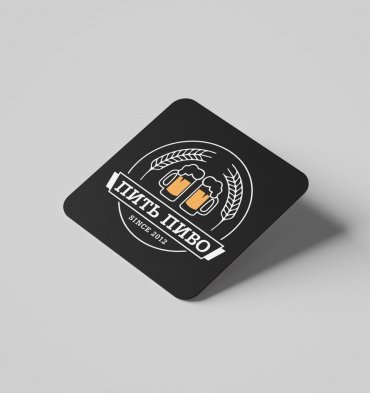 Бирдекель для "Пить Пиво"