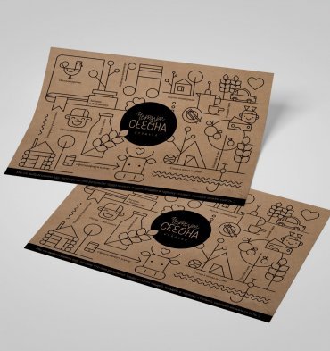 Плейсметы А3 для Четыре сезона