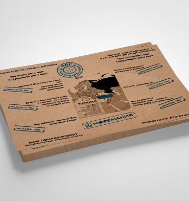 Плейсметы для Моремания