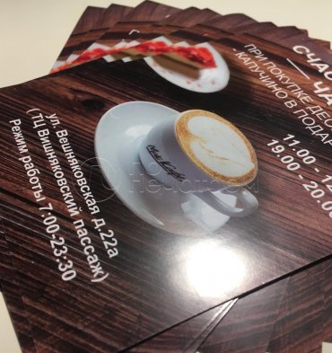 Листовки А6 для Макдоналдс