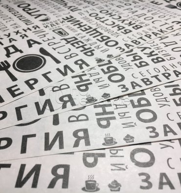 Плейсметы "Еда"