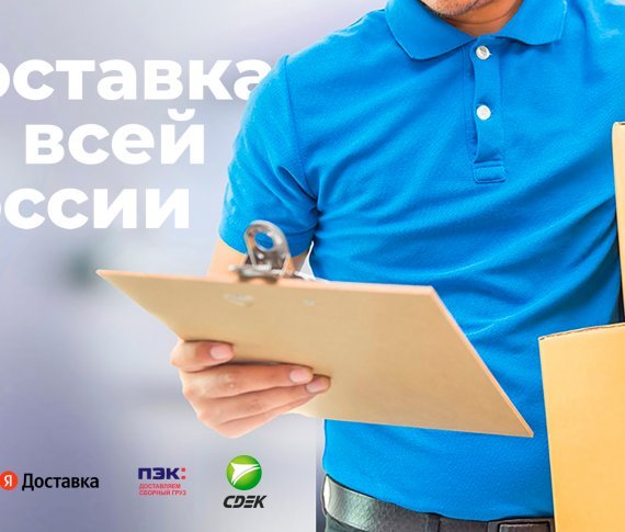 Манжеты - Капхолдеры - 2