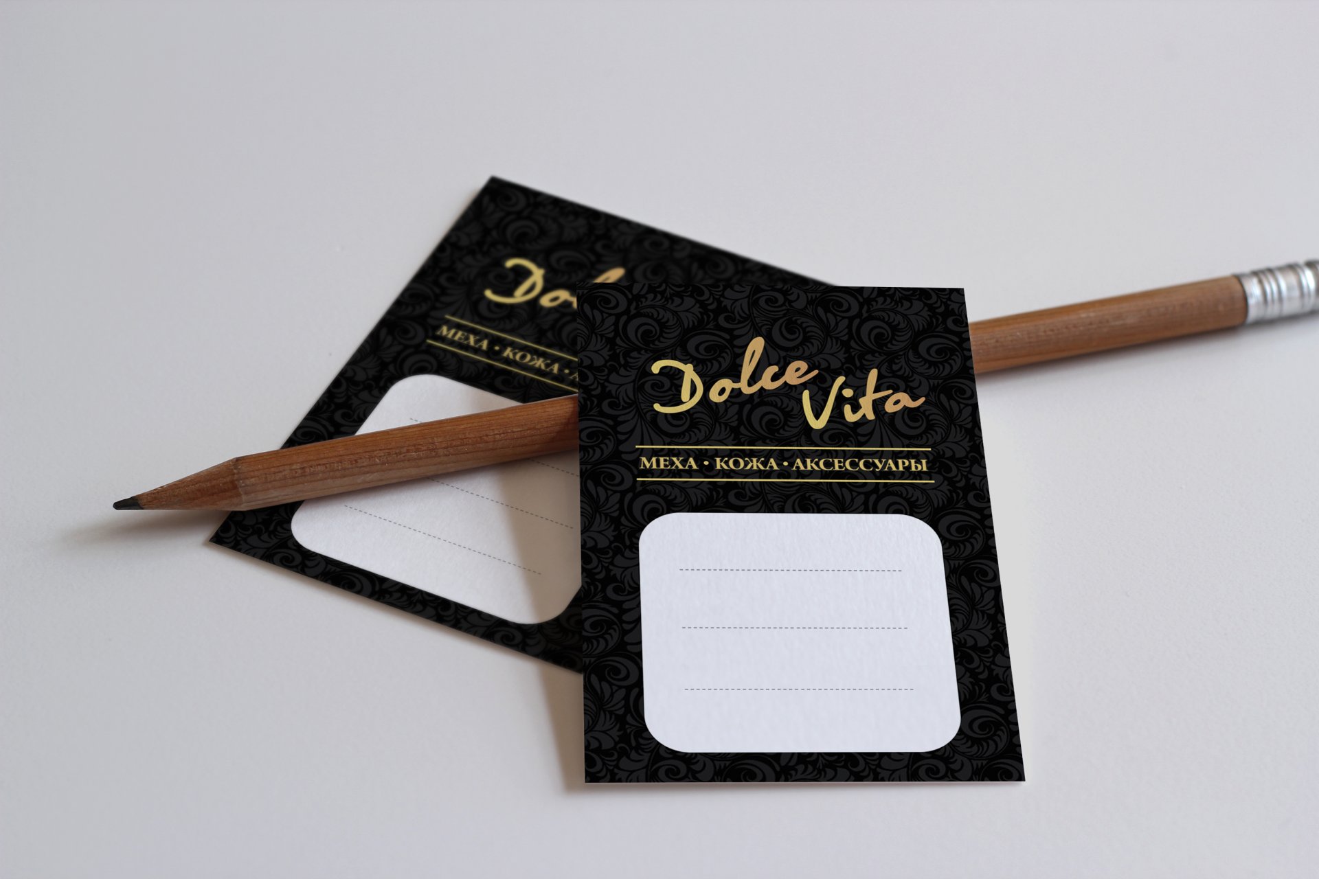 Ценники для DolceVita