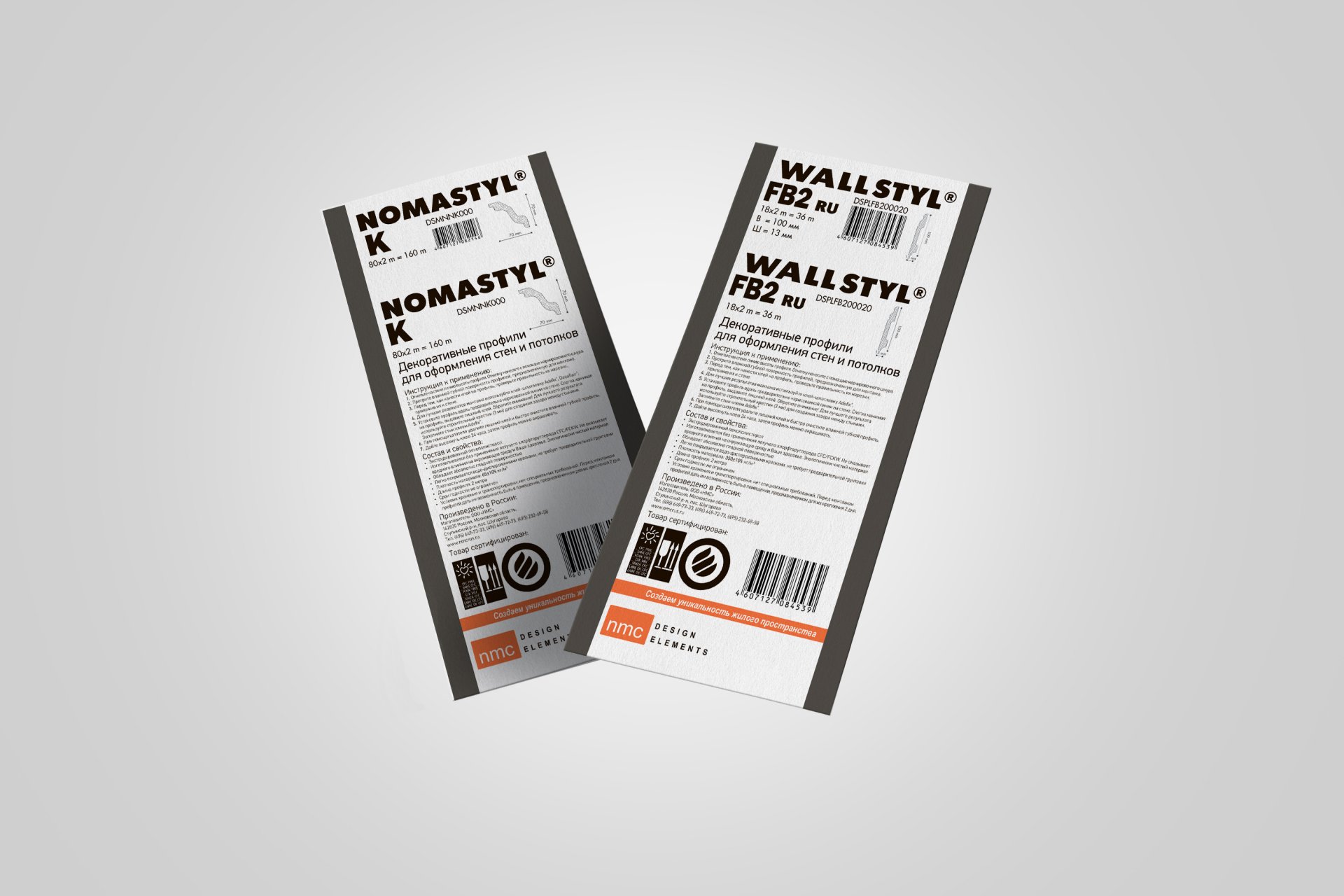 Этикетка для NMC